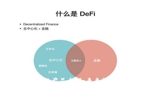 区块链共享平台的产品全解：未来数字经济的新机遇